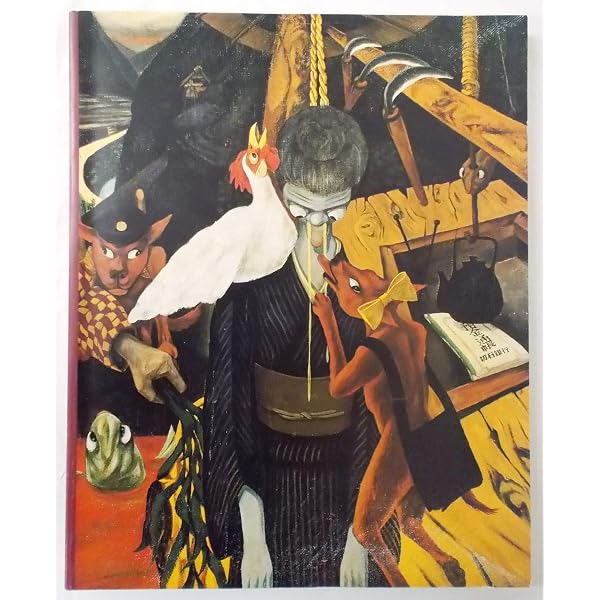 山下菊二画集: 1919-1986 | 山下 菊二, 山下菊二画集刊行委員会 |本